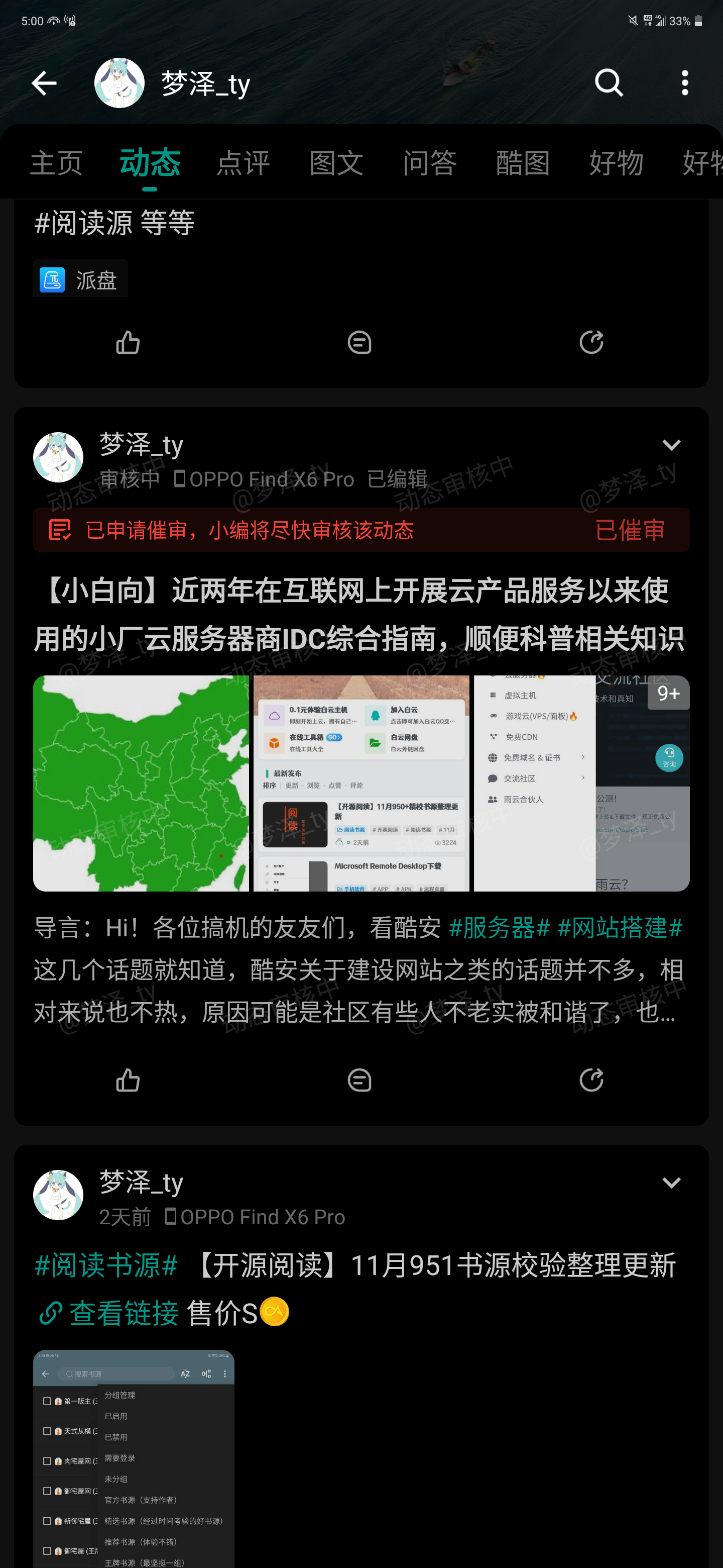Screenshot_20231104-170035.png