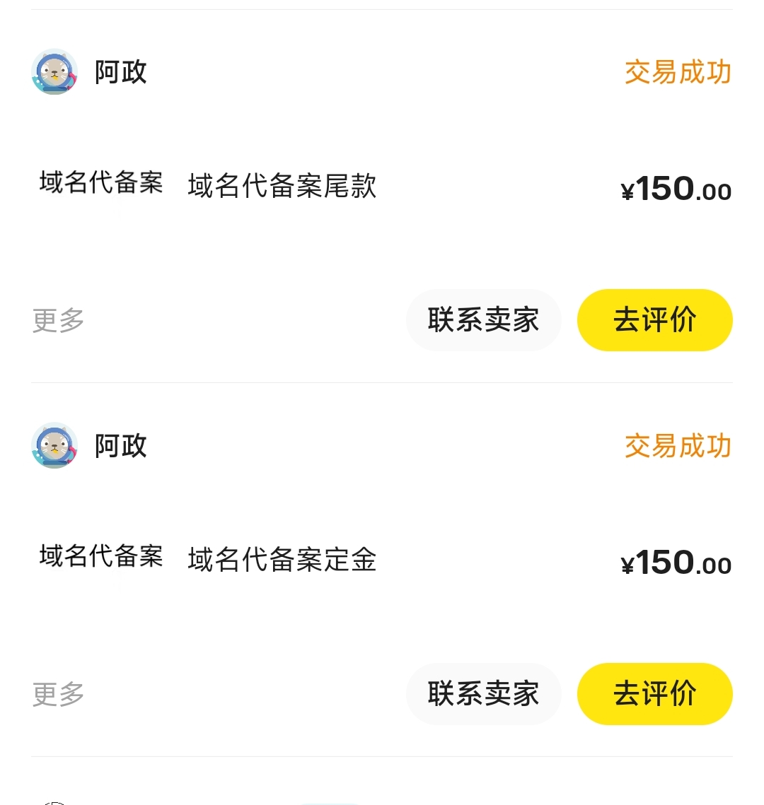 Screenshot_2024-07-04-07-30-32-608_com.taobao.idlefish-edit.jpg