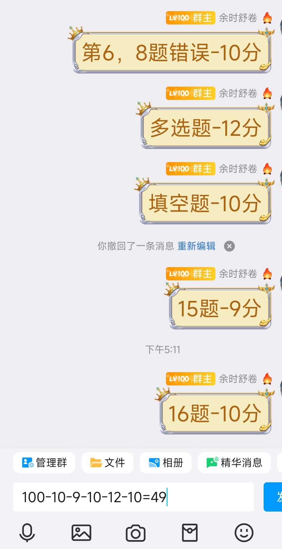 Screenshot_2025-01-28-17-13-40-200_com.tencent.mobileqq-edit.jpg
