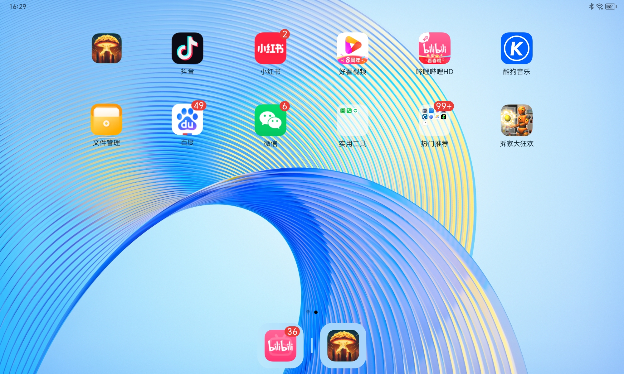 Screenshot_20260527_162958.jpg