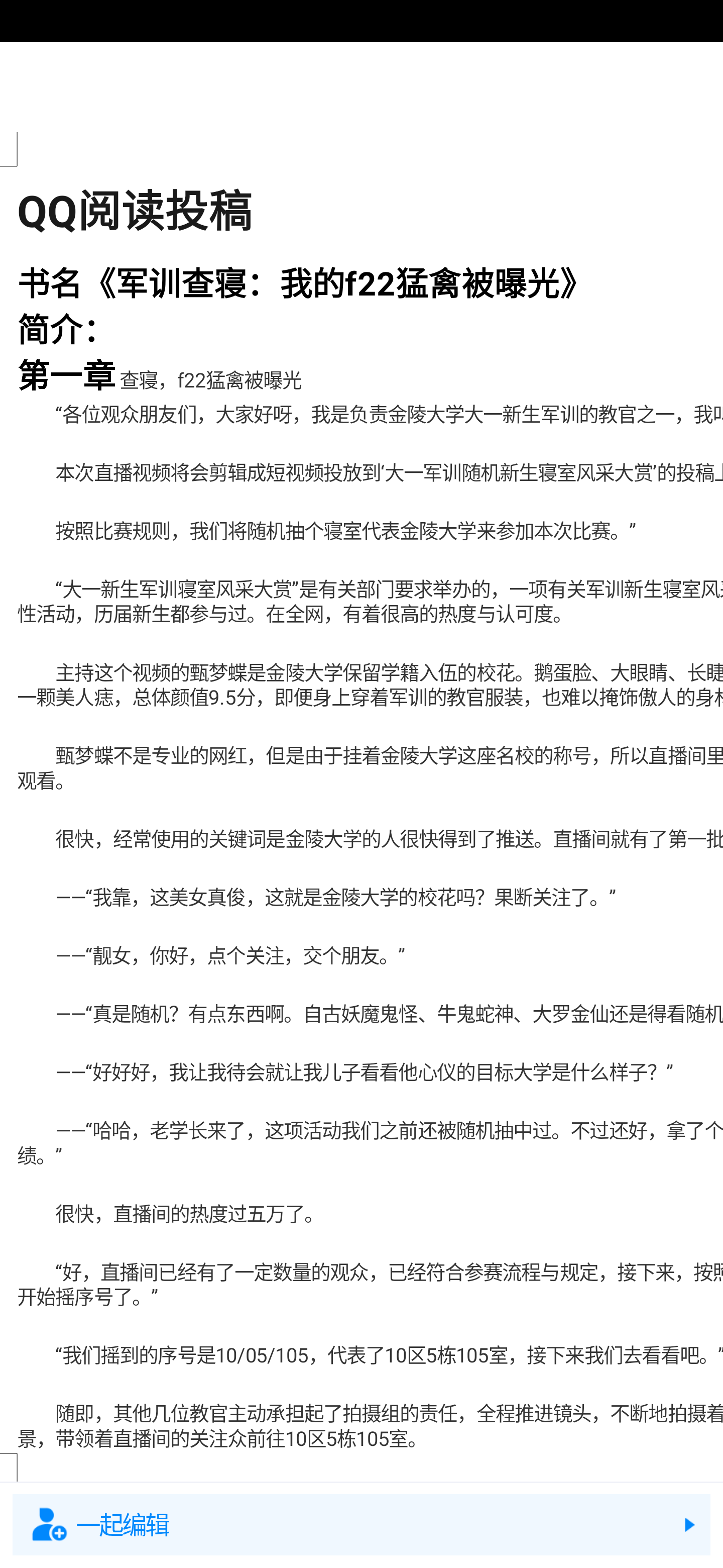 Screenshot_20231129-193312.png
