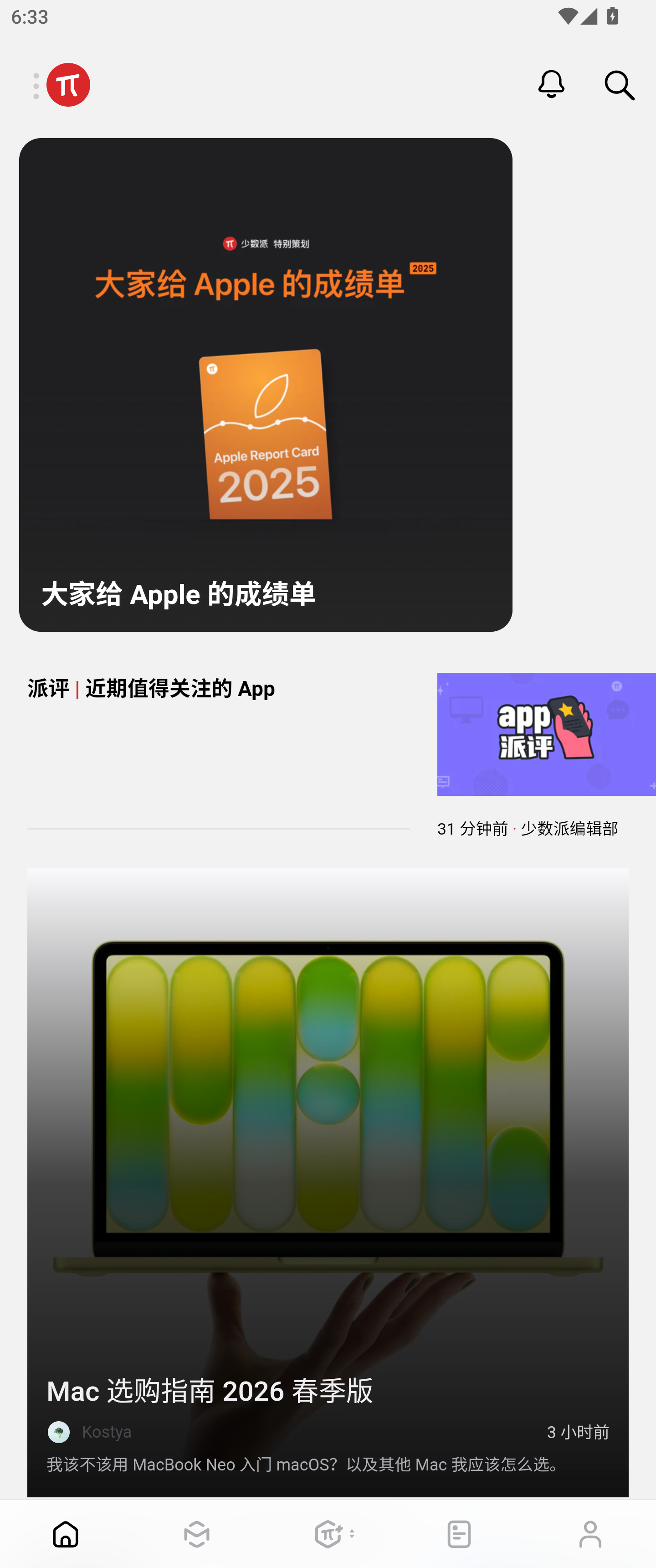 MuMu-20260323-183343-239.png
