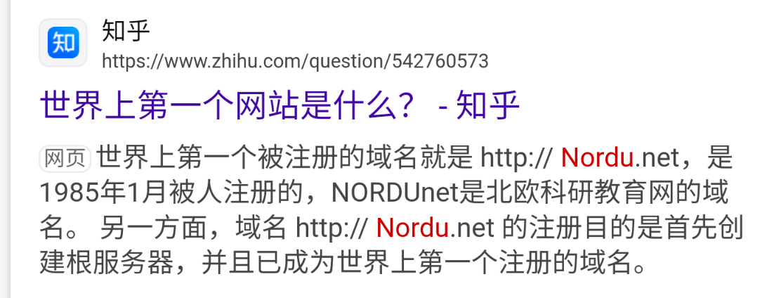 Screenshots_2023-12-10-16-43-52.png