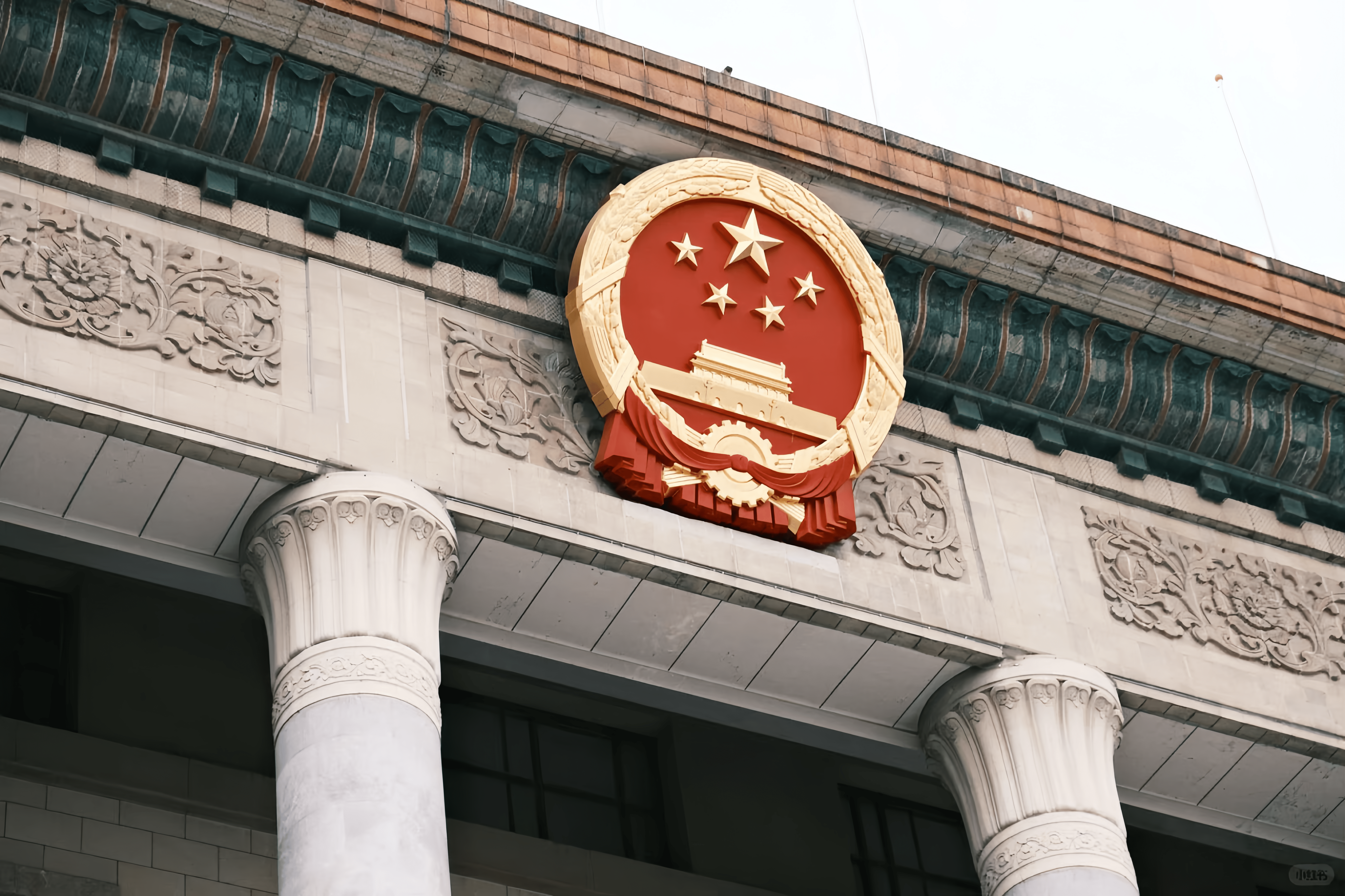 爱国-红色.png