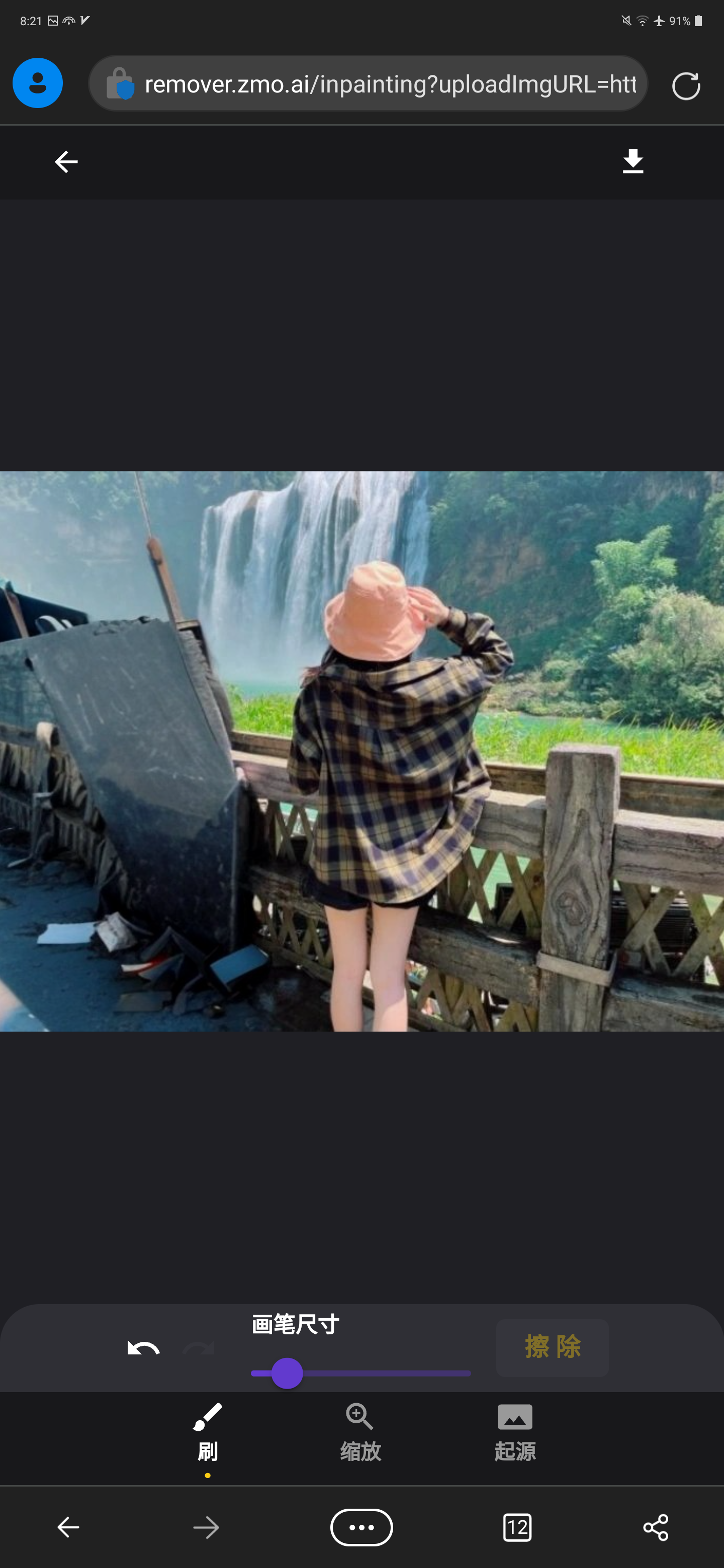 Screenshot_20231017-082133.png