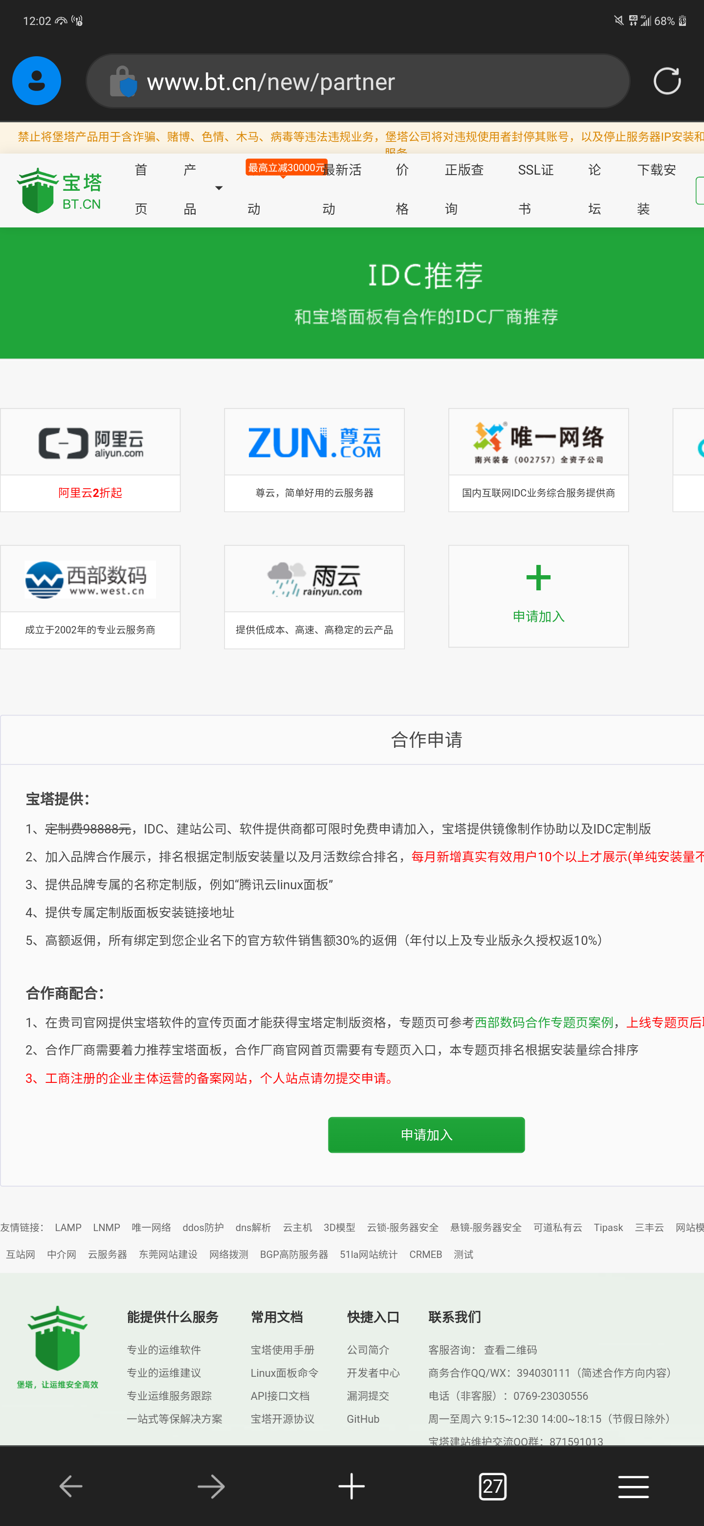 Screenshot_20231106-120251.png