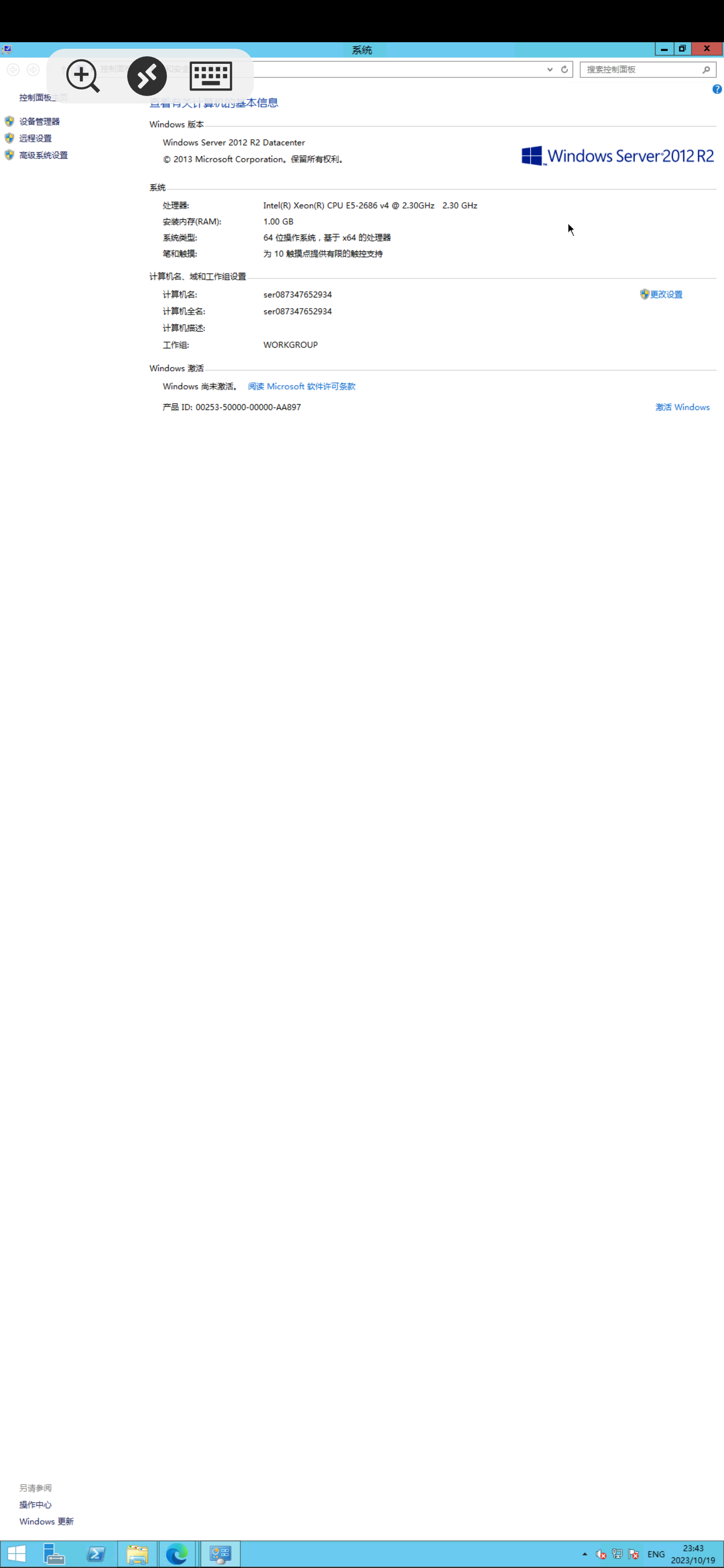 Screenshot_20231019-234319.png