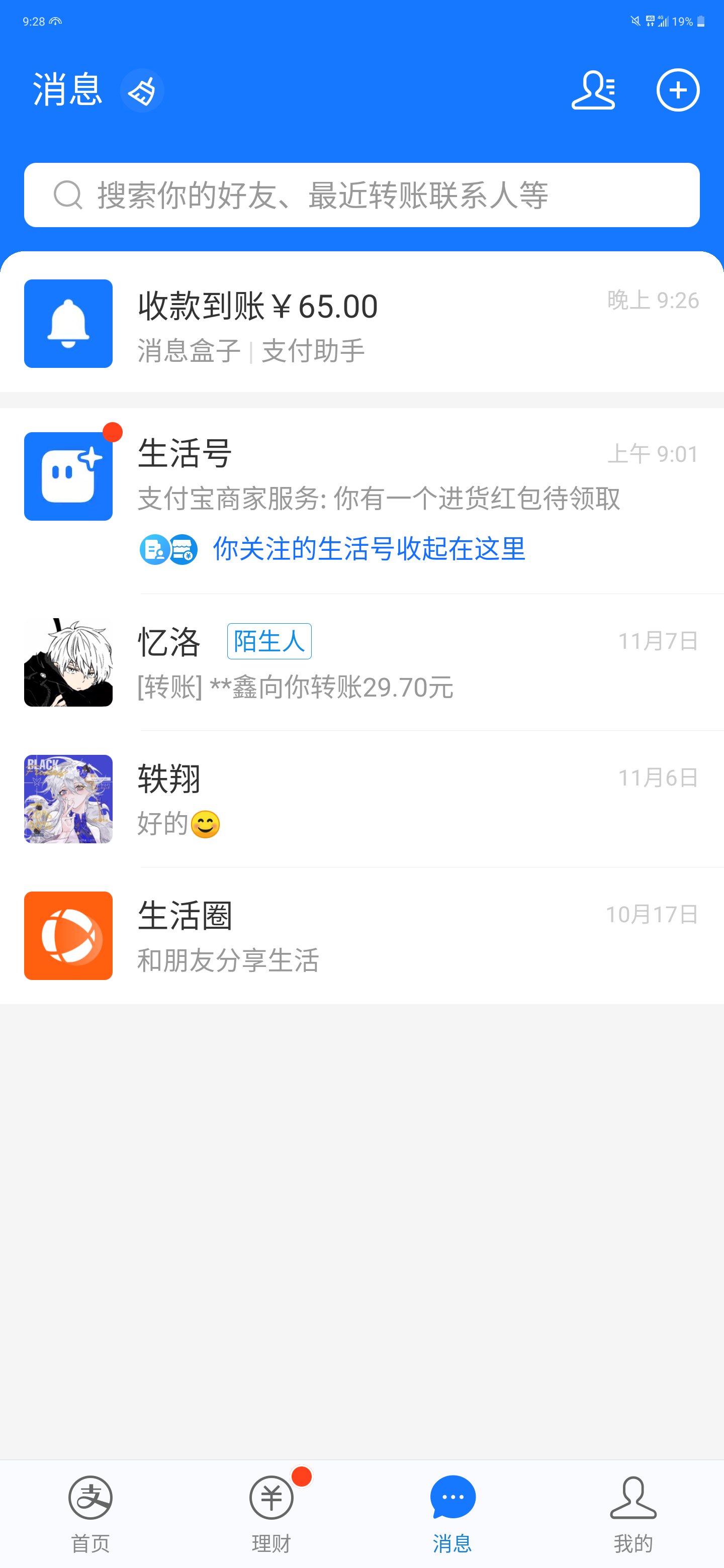 Screenshot_20231206-212819.png