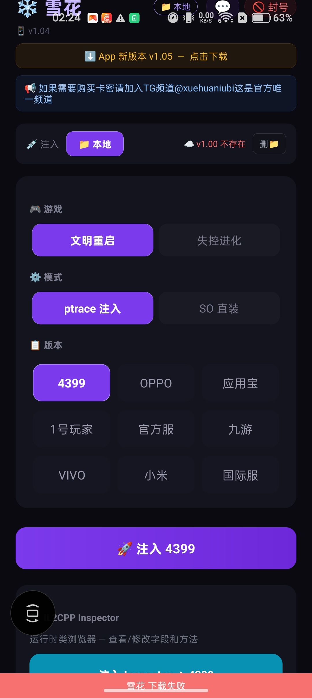 Screenshot_2026-07-16-02-24-24-42_ad8c4391c91257df2d09f2b4c74c1baa.jpg