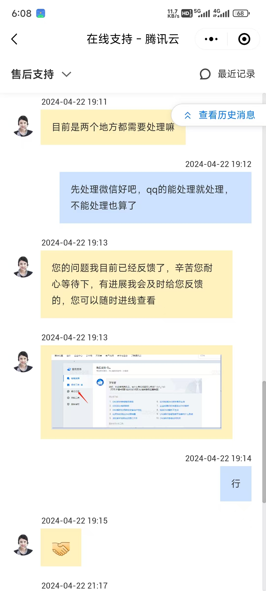 mmexport1737067629578.jpg