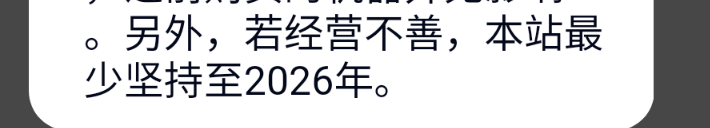Screenshots_2023-11-08-14-00-00.png