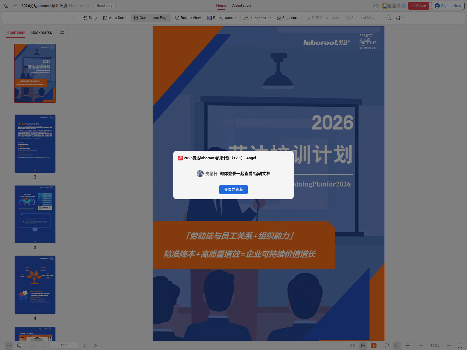 019bdee8-27d9-731d-a11a-02d5982a05d3.png