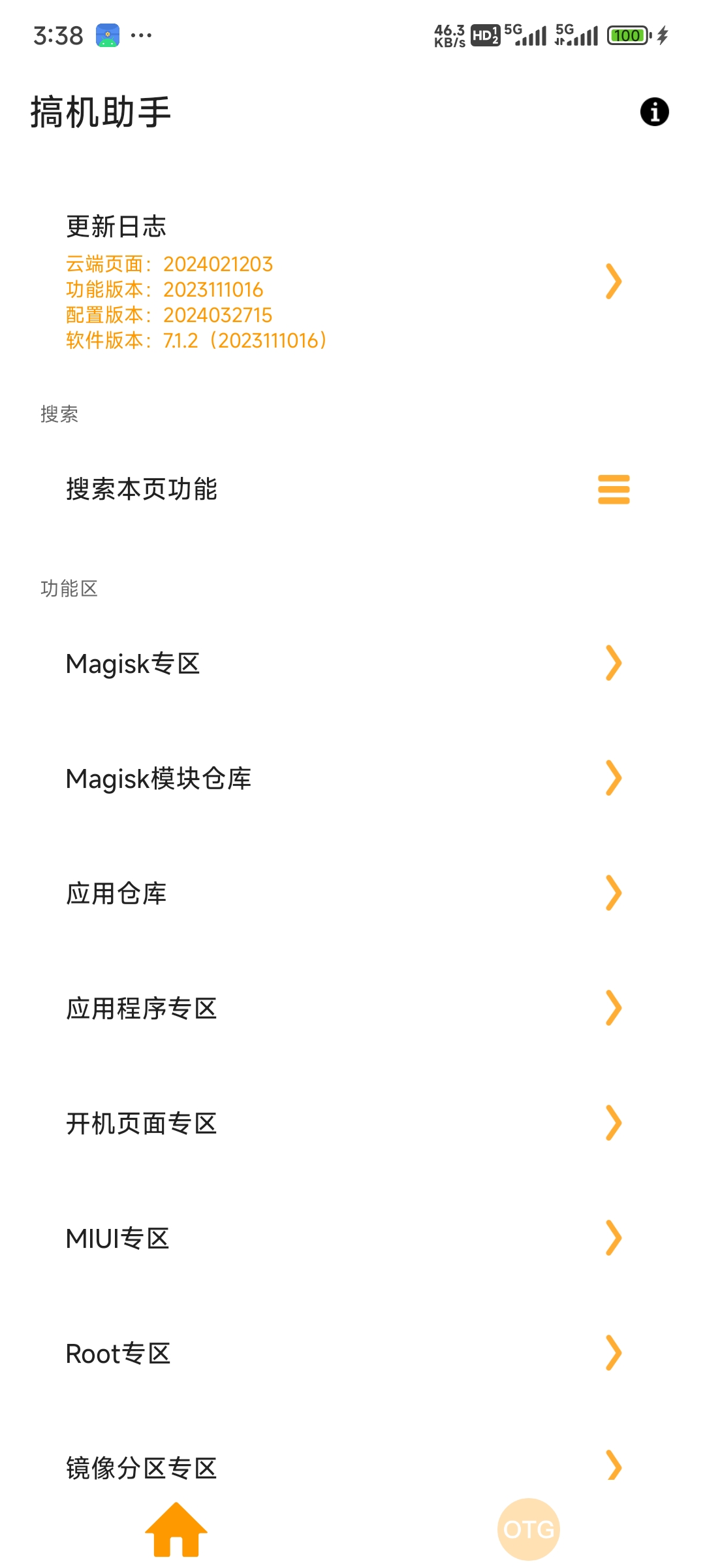 Screenshot_2024-05-10-03-38-53-033_Han.GJZS.jpg