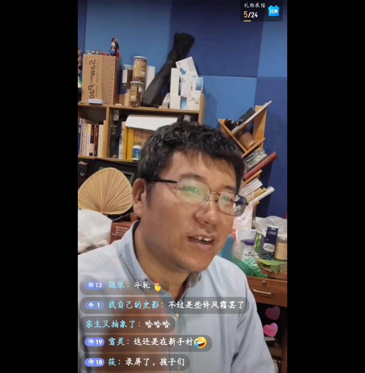 瑾璃漫剪的抖音 - 抖音.mp4_snapshot_00.00_[2024-11-05_17.56.40].jpg