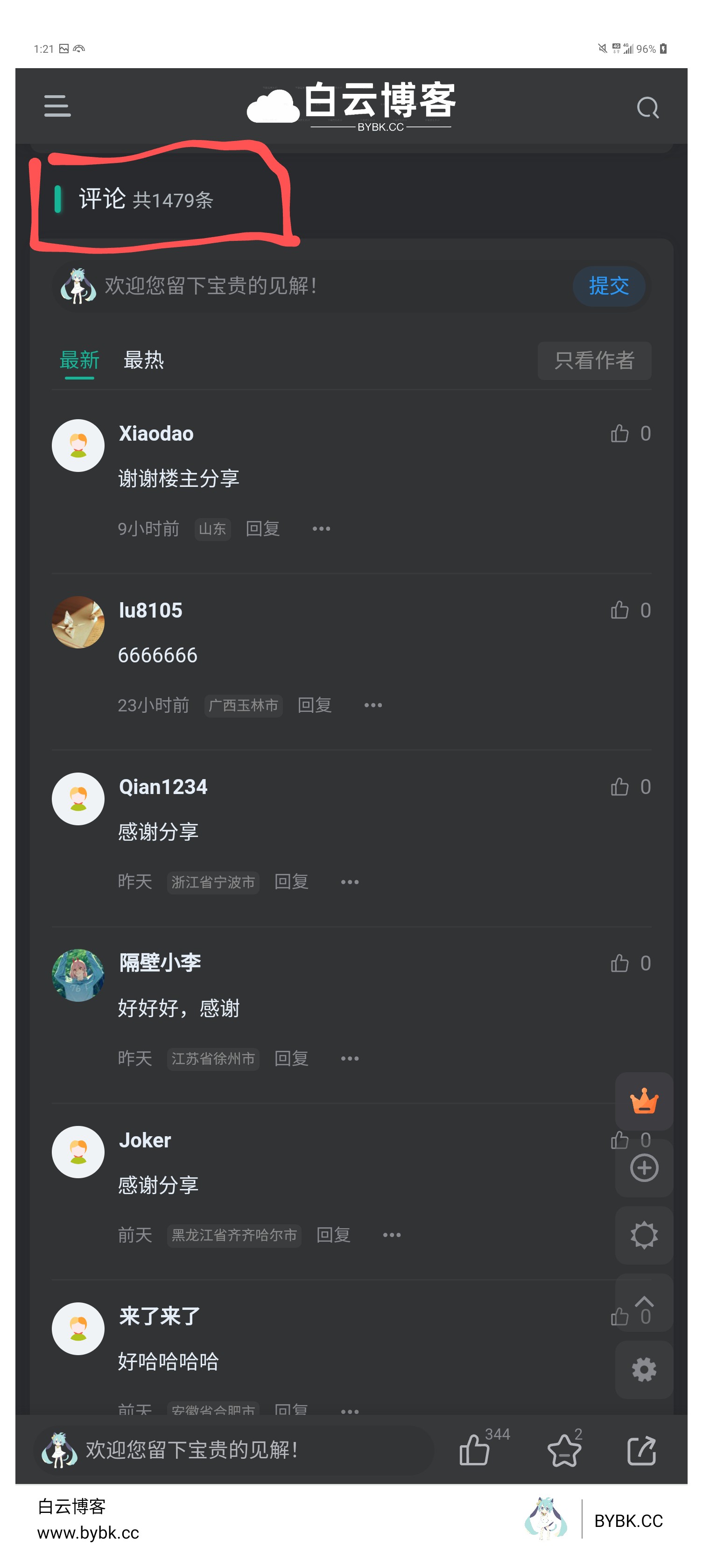 WM_17013650430923271.jpg