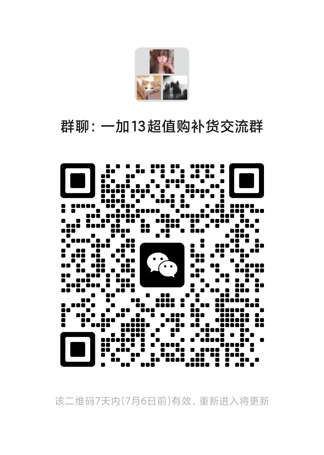 mmqrcode1751192830456.png
