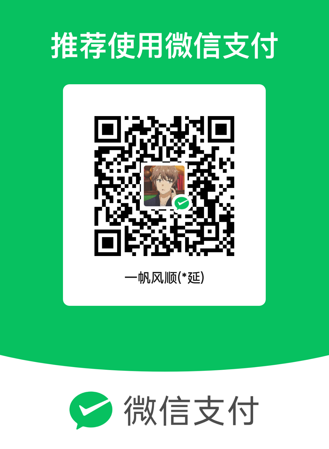 mm_facetoface_collect_qrcode_1712557068905.png