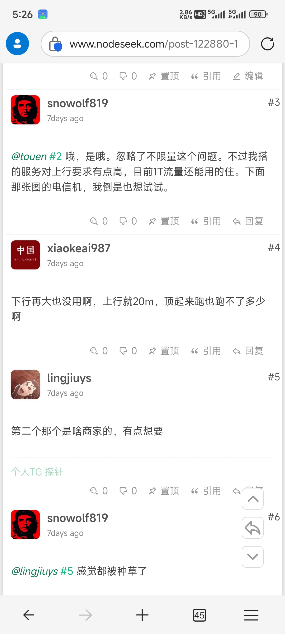 Screenshot_2024-06-25-17-26-39-584_com.microsoft.emmx.jpg