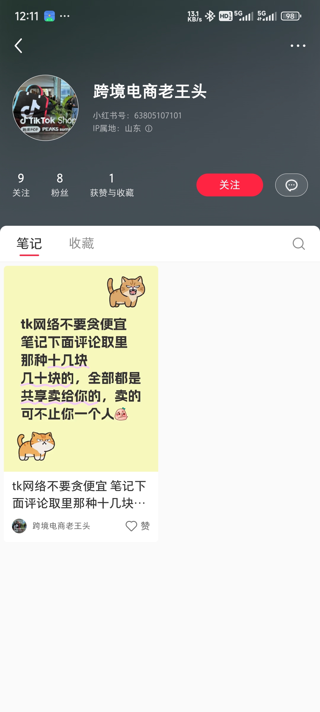 Screenshot_2025-03-10-00-11-03-884_com.xingin.xhs.jpg