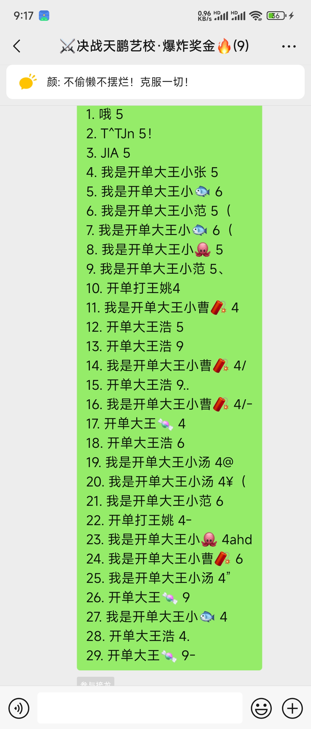 Screenshot_2024-04-08-21-17-34-016_com.tencent.mm.jpg